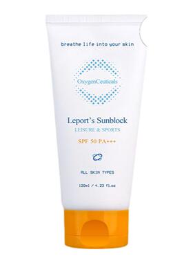 氧丽可丝 Leports 防晒霜120ml 提亮肤色/强力阻隔紫外线