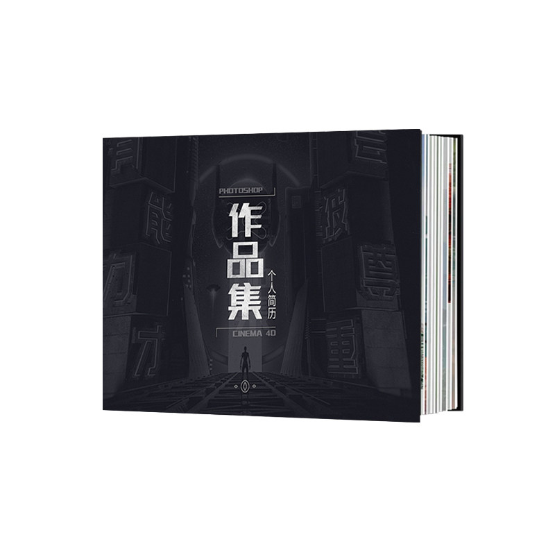 作品集个性化定制专业排版求职简历画册印刷毕业设计作品合集制作
