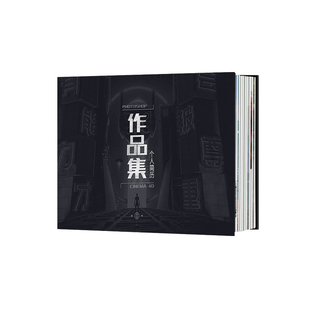 作品集个性化定制专业排版求职简历画册印刷毕业设计作品合集制作