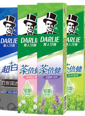 黑人4支大规格混装家庭实惠牙膏