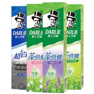 好来原黑人超白竹炭成人牙膏官方正品套装亮白超白密泡小苏打牙膏