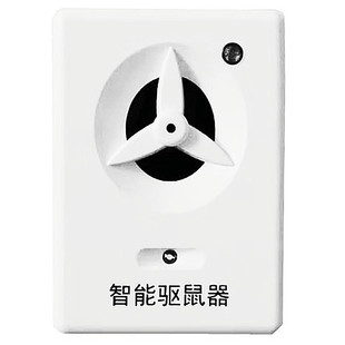 虎猫仿声猫叫驱鼠器仓库家用电子超声波大功率室内防灭鼠神器捕鼠