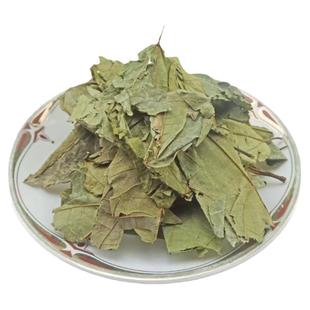 中药材青钱柳叶500克正品青钱柳古树金钱柳茶搭牛蒡玉米须桑叶茶