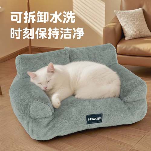 宠物狗窝狗垫猫窝猫垫沙发小型中大型犬可拆洗宠物床毛绒加厚加绒