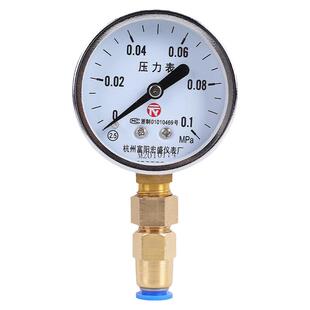 Y-60径向压力表测漏打压表试压气管快插接头空压机气泵测量气压表