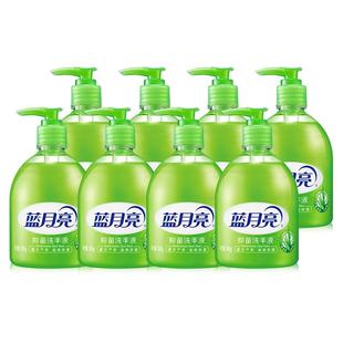 蓝月亮洗手液300g瓶 芦荟保湿抑菌清洁双手家用泵头促销囤货装