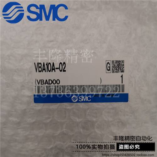 一  增压阀 VBA11A VBA10A-02 VBA10A-02GN VBA40A-04GN