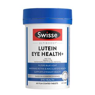 Swisse斯维诗叶黄素成人护眼片玉米黄质越橘蓝莓提取物澳洲进口