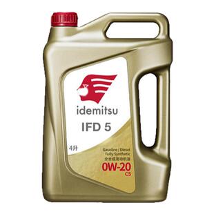 出光IFD5全合成0W20机油发动机润滑油金桶马自达机油原厂正品旗舰