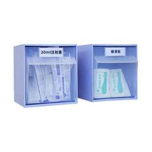 思蜀邦护壁挂翻斗式收纳盒棉球注射器手套耗材护士站治疗室整理盒