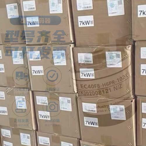 全新宜科型旋转编码器EC40F8H6PR10241000900360原厂
