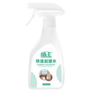 快速去蜡水家用除蜡清洁剂实木强化复合地板旧蜡起蜡塑胶陈蜡清洗