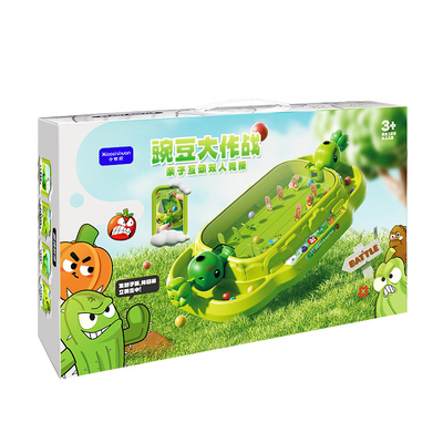 儿童玩具益智男孩生日礼物3到6岁