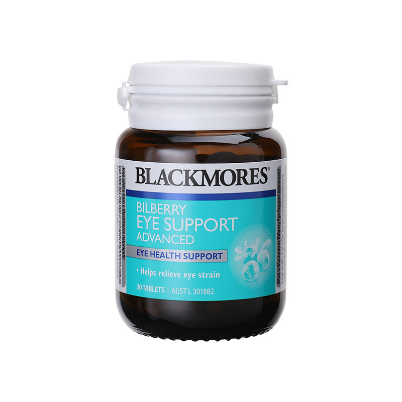 加强版Blackmores澳佳宝蓝莓素护眼片护视力眼睛弱近视提升免疫力