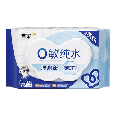 洁柔纯水可冲散湿厕纸80抽/包