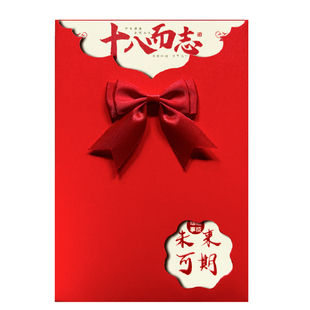 励志信封信纸套装中考高考加油贺卡高级感以梦为马不负韶华一封家书手写信成人礼给孩子的一封信毕业留言定制