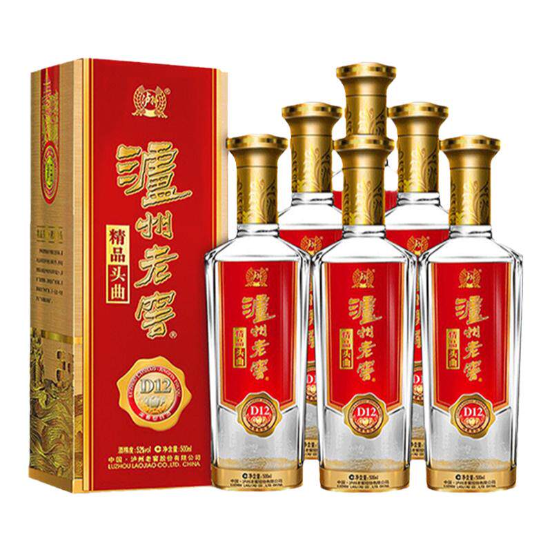 52度精品头曲D12浓香型白酒整箱