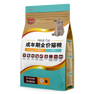 慧心猫粮全价成猫专用粮鸡肉营养猫干粮室内猫猫咪主粮2kg旗舰店