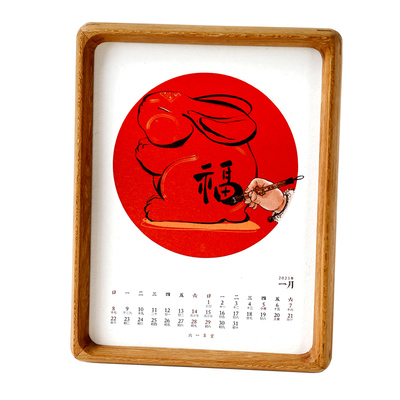 新年月历六一草堂手绘国风摆台