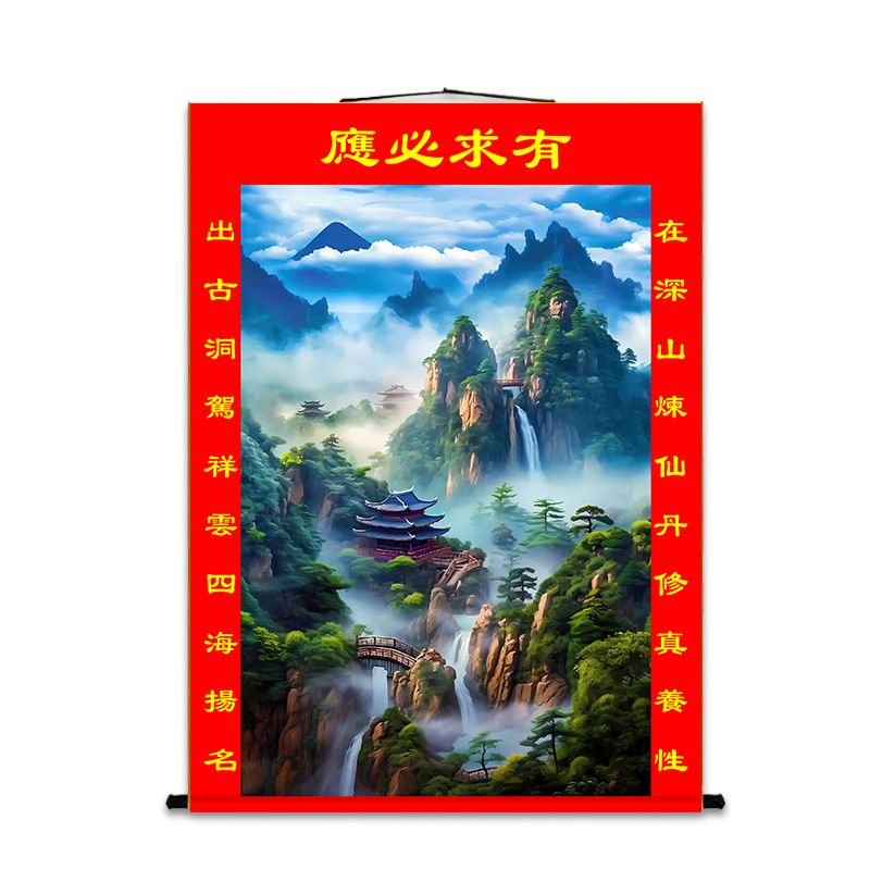 三尺三仙家堂口山水画堂单堂口风景画风水画仙堂背景堂屋供奉挂画
