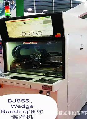 工厂KNS-ASTRION-EV粗铝线邦定机 HESSE- BJ820-939粗铝丝焊线机
