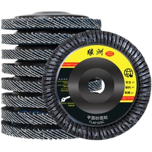 加厚百叶片角磨机金属磨光片不锈钢抛光片木材打磨片百页轮千叶片