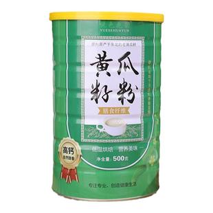 悦色花韵东北老黄瓜籽粉同一厂家山东泰一生产怡禧堂即食代餐熟粉