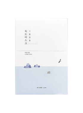 韩国独岛保湿敏敏肌适用清透面膜