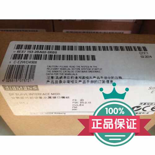 议价6ES7 153-2BA02-0XB0西门子IM 153-2模块6ES7153-2BAO2-0XB0