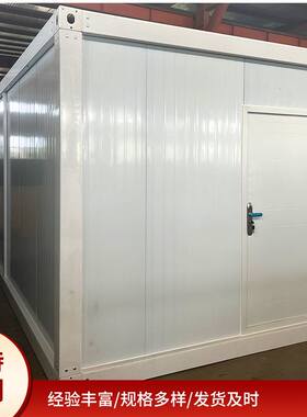 集装箱房简易活动板房移动container house 外贸拼装箱房预制房屋