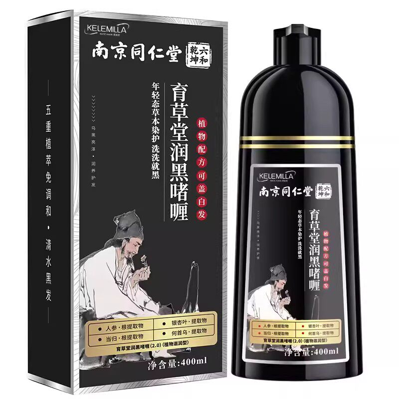 染发剂染头发膏植物纯自己在家男女无刺激天然自然黑色正品一洗黑
