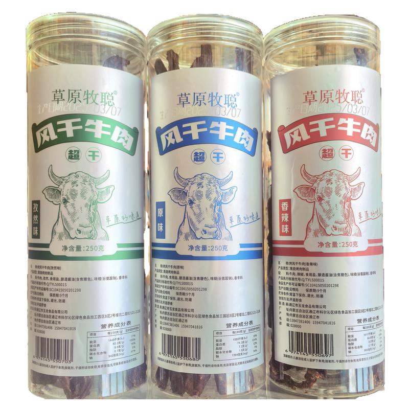 内蒙特产草原牧聪风干牛肉原味孜然香辣超干长条配料简单休闲罐装