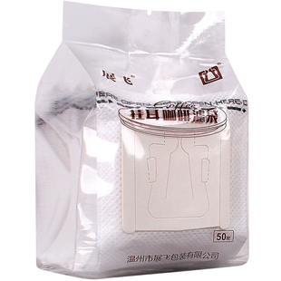 宁顺挂耳咖啡滤袋50枚日本咖啡滤纸挂耳袋超细粉末过滤挂耳咖啡袋