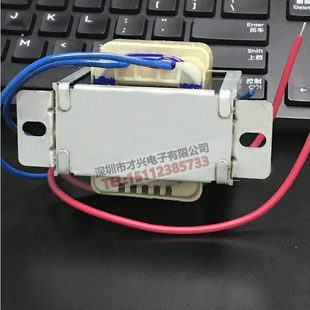 30W40W才兴电源变压器EI66全铜220V变6V9V12V15V18V24V材质高效