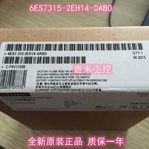 议价西门子PLC S7-300 模块 6ES7315-2EH14-0AB0/OABO CPU315-2PN