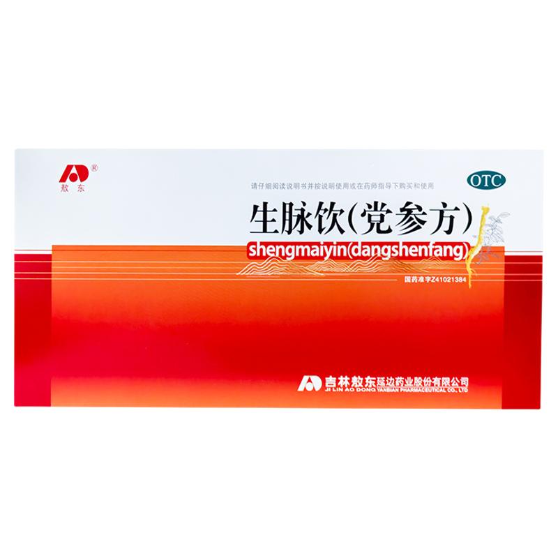 敖东 生脉饮(党参方) 10ml*10支/盒