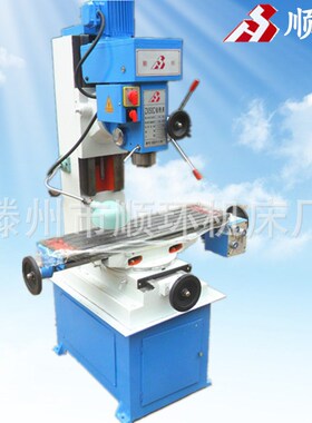 高速zx50c多功能钻铣床立式钻床zx50f小型钻床普通小型精密机床