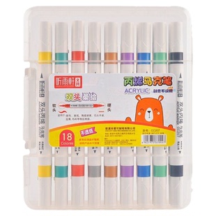 听雨轩207丙烯马克笔双头儿童水性丙烯防水DIY涂鸦手绘画笔水彩笔