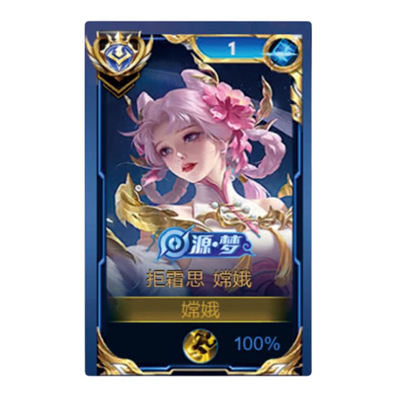 5月马超琥珀纪元大立牌模型摆件