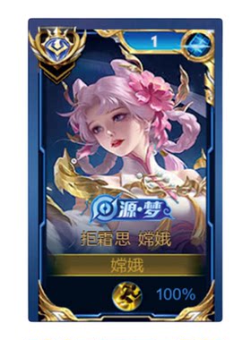 5月马超琥珀纪元大立牌模型摆件