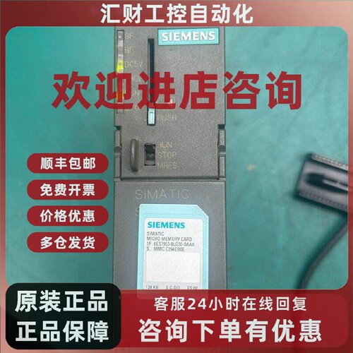 议价出西门子315-2AG10-0AB0,如图，实物拍摄，