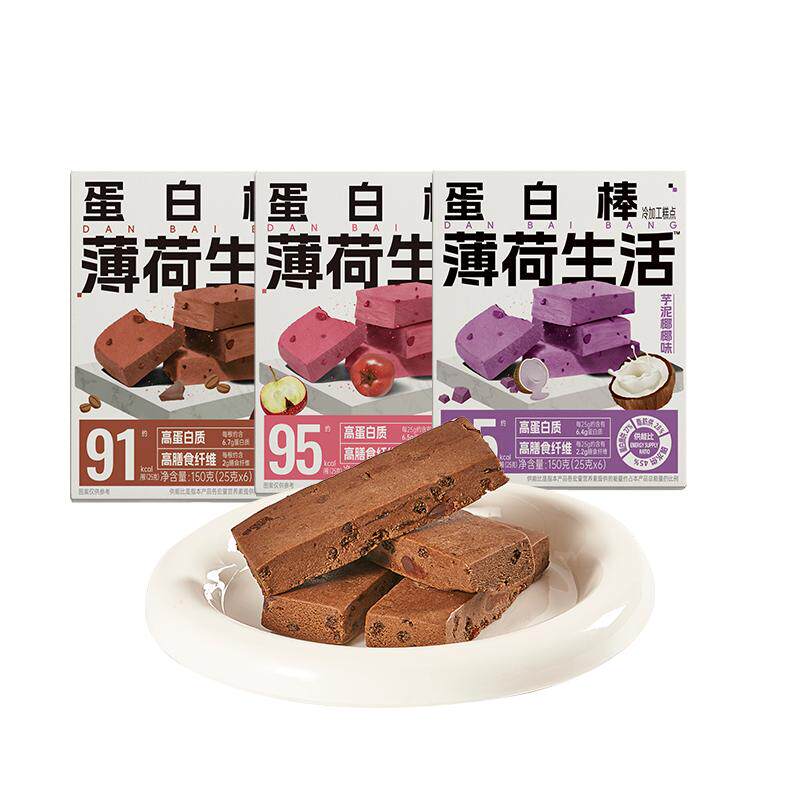 【百亿补贴】薄荷生活蛋白棒高纤高蛋白健身管理期控卡代餐能量棒