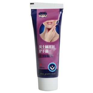 旗舰店药房正品圣医仁德凡士林马油滋润皮肤护理膏