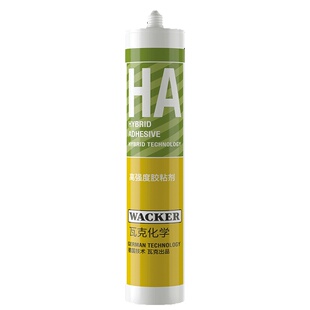 瓦克HA免钉胶强力胶玻璃胶免打孔胶粘墙面瓷砖镜子专用高粘度速干