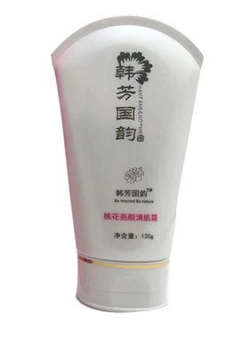 金牌韩芳清肌霜去黄去污垢提亮