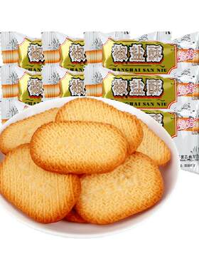 三牛上海老味椒盐酥饼干600g