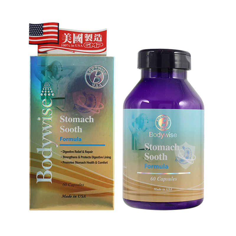 美国先威胃理疗60粒舒缓胃部不适