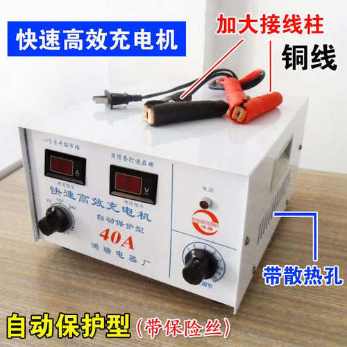 包邮！汽车摩托车 充电器 24V 12V  6V 付电瓶充电机 电池蓄电瓶