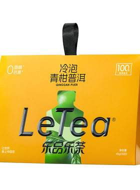 乐品乐茶青柑普洱冷泡茶0糖饮料
