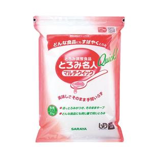 日本莎罗雅老人喝水防呛吞咽障碍辅助食物食用快凝宝凝固粉增稠剂